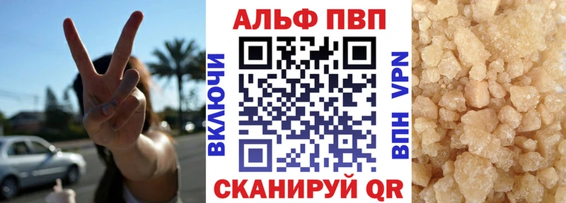сколько стоит  KRAKEN маркетплейс  APVP VHQ  Сенгилей 