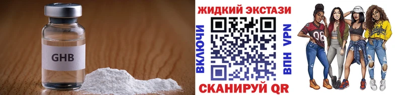 Бутират буратино  Сенгилей 