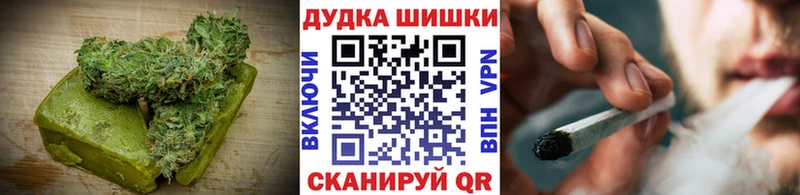купить наркотик  Сенгилей  Печенье с ТГК марихуана 