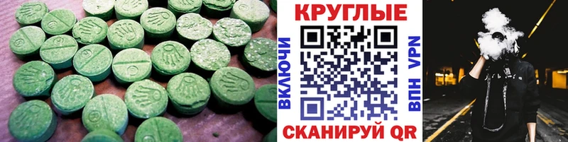 Ecstasy TESLA  Сенгилей 