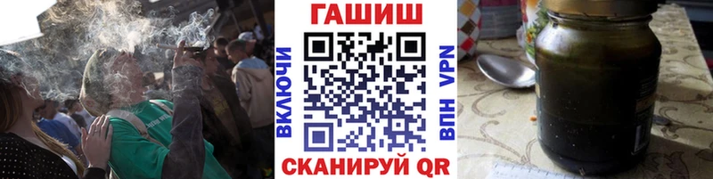 ГАШ Cannabis  купить закладку  Сенгилей 