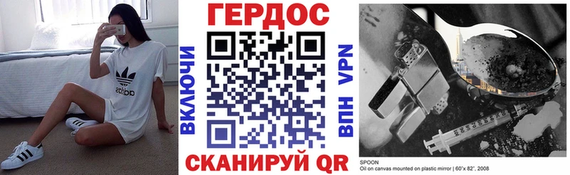 ГЕРОИН гречка  это наркотические препараты  Сенгилей 