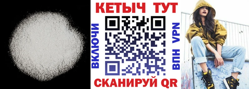 Кетамин ketamine  Сенгилей 