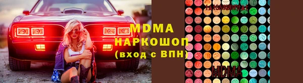 скорость mdpv Алексеевка