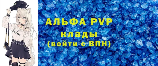 скорость mdpv Алексеевка
