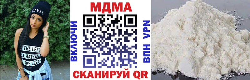 MDMA crystal купить сайты Сенгилей