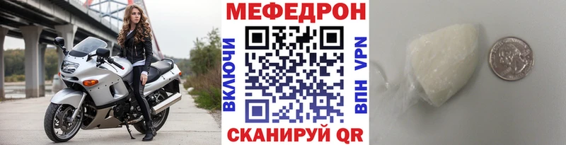 МЕГА как войти  мориарти состав  МЯУ-МЯУ мука  Сенгилей 