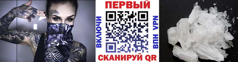 где можно купить   Сенгилей  Первитин винт 